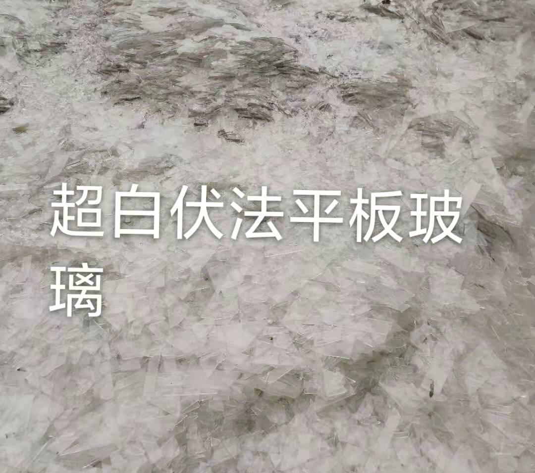 常州超白伏法平板玻璃