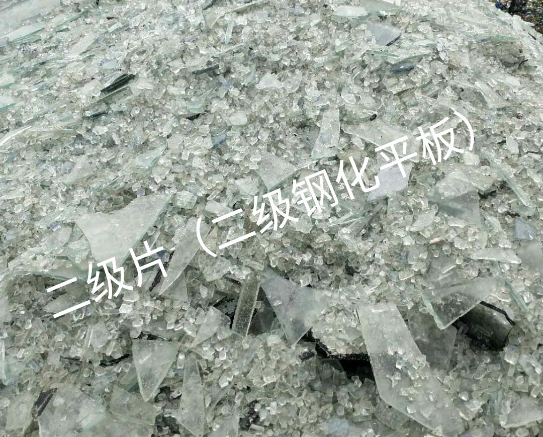 常州二级钢化平板玻璃回收