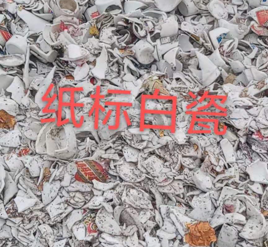 常州白瓷回收